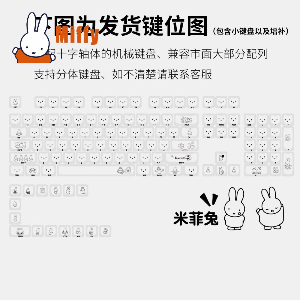 คีย์แคปมิฟฟี่ คิวท์ แรบบิท คีย - Gaming Keyboard Best บทวิจารณ์และราคา